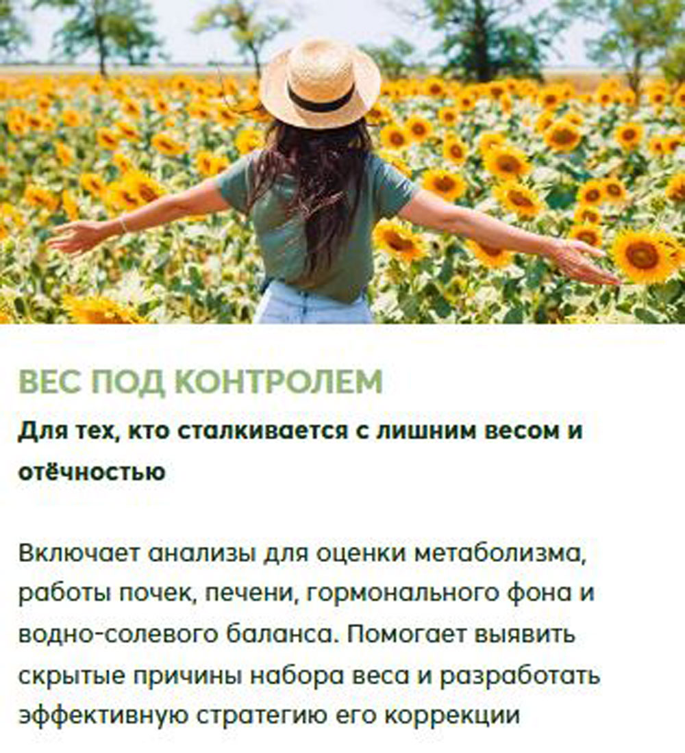 3900 руб.